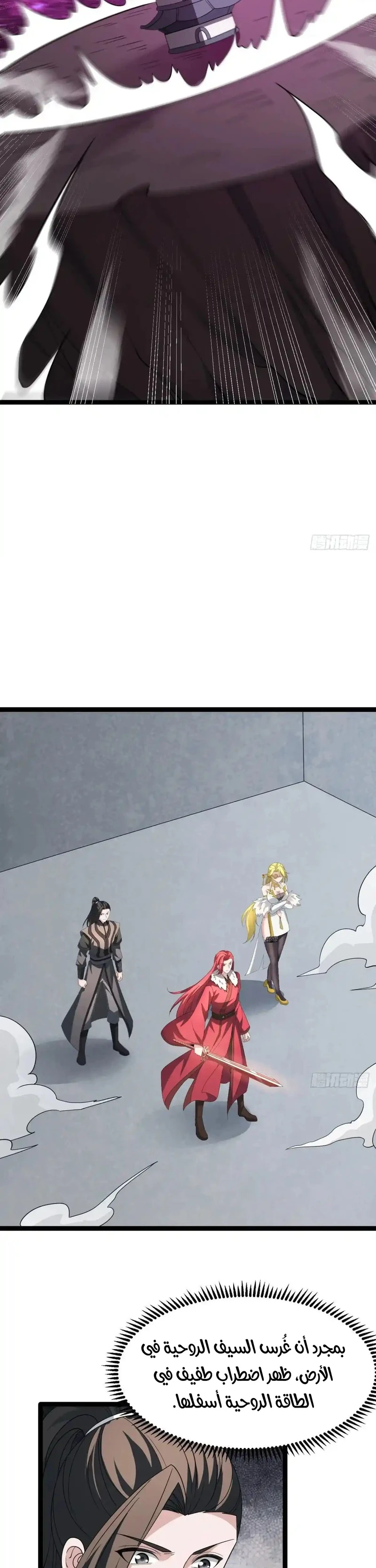 Chapter Image 17
